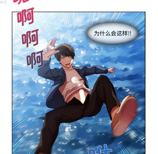 第 17 话 - 第82.jpg页