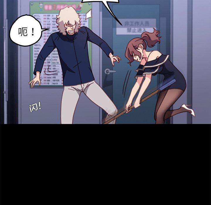 第54话 - 第18.jpg页