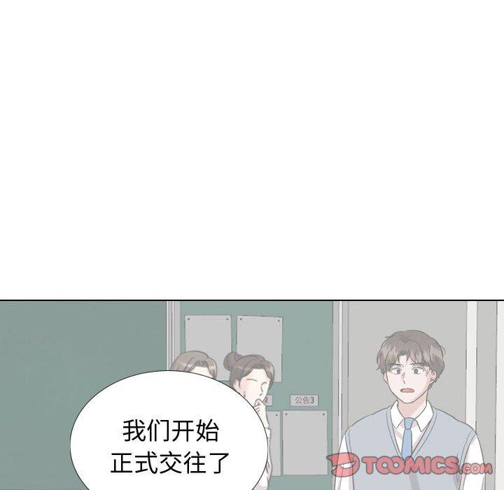 第 38 话 - 第20.jpg页