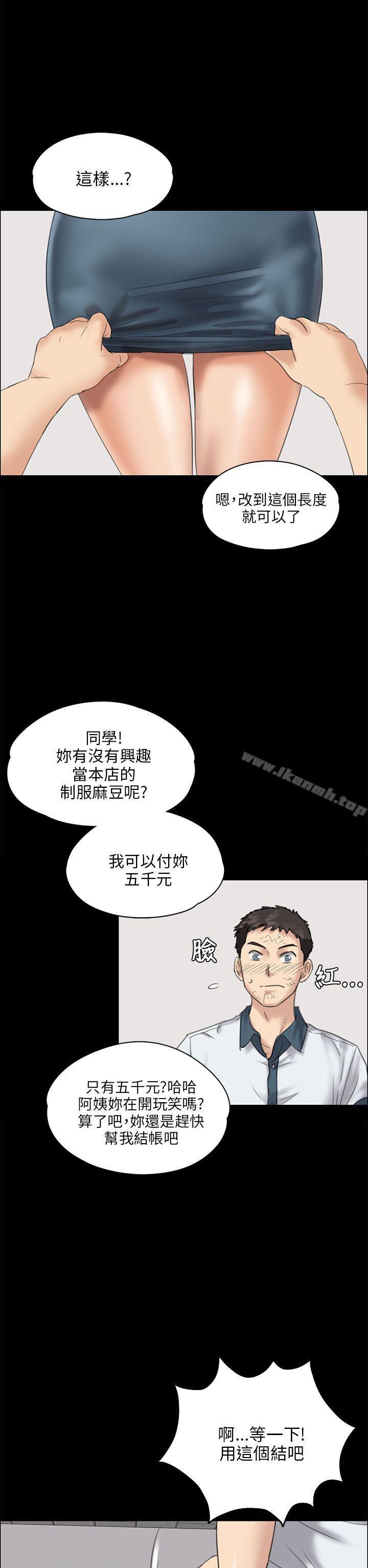 第27話 - 第27.jpg页