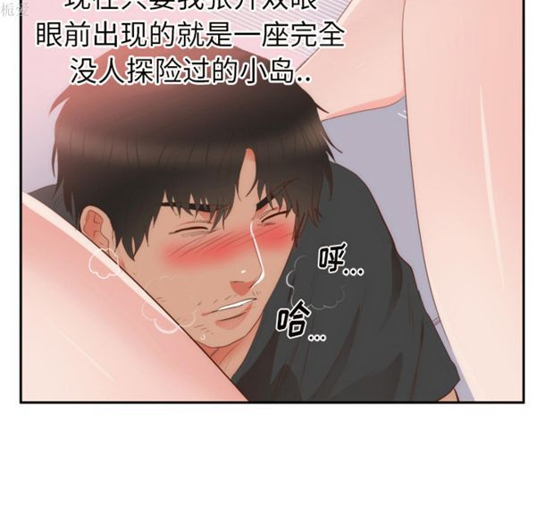 第 19 话 - 第41.jpg页