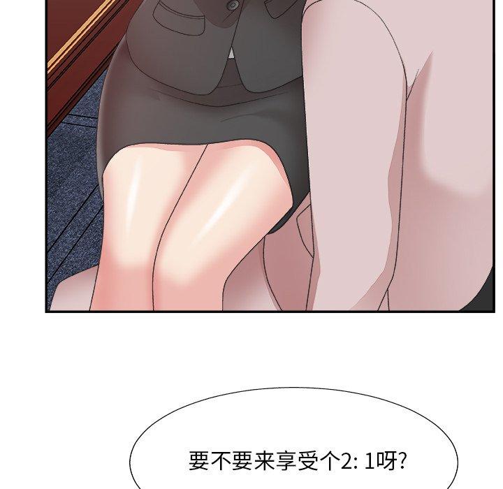 第 32 话 - 第54.jpg页