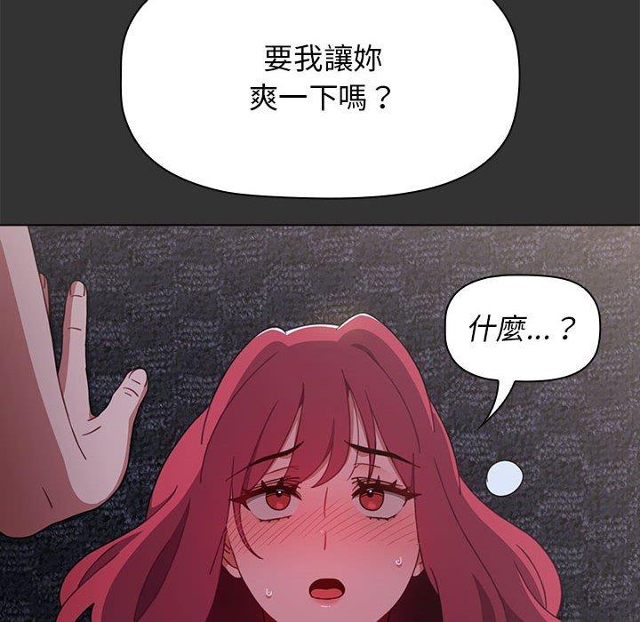第26话 - 第82.jpg页