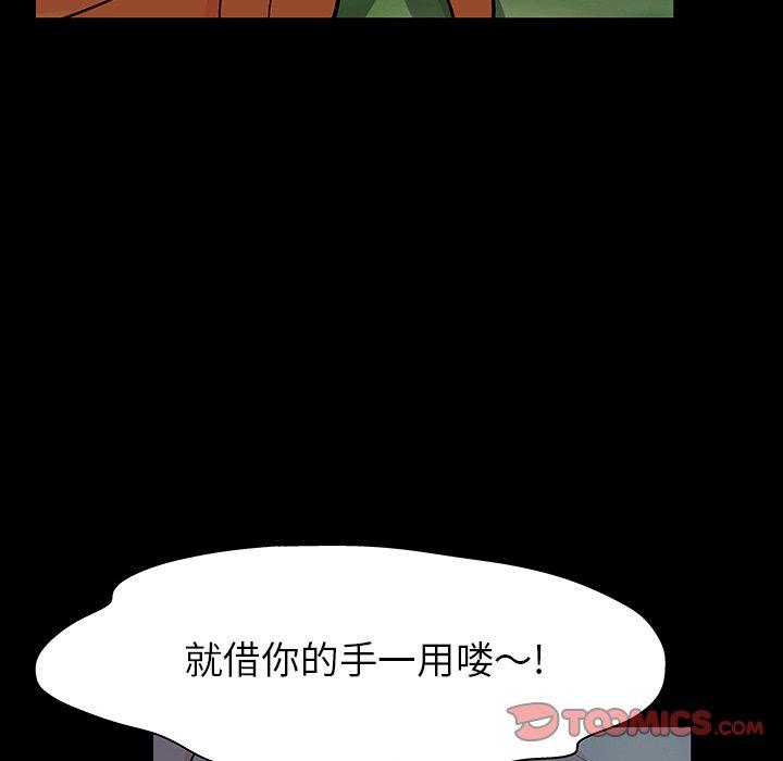 第126话 - 第34.jpg页