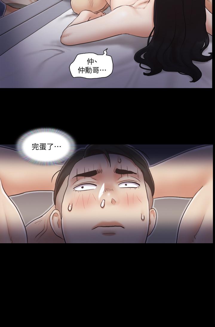 第38話-韶恩誠心的服務 - 第2.jpg页