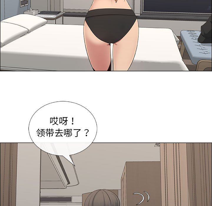 第34话 - 第68.jpg页