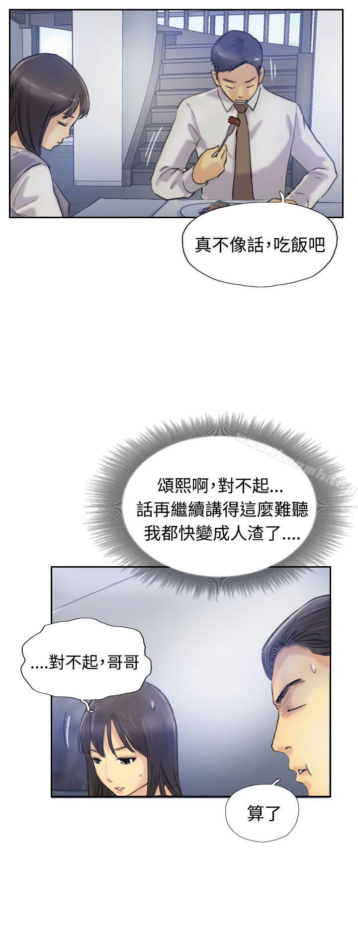 第7话 - 第19.jpg页