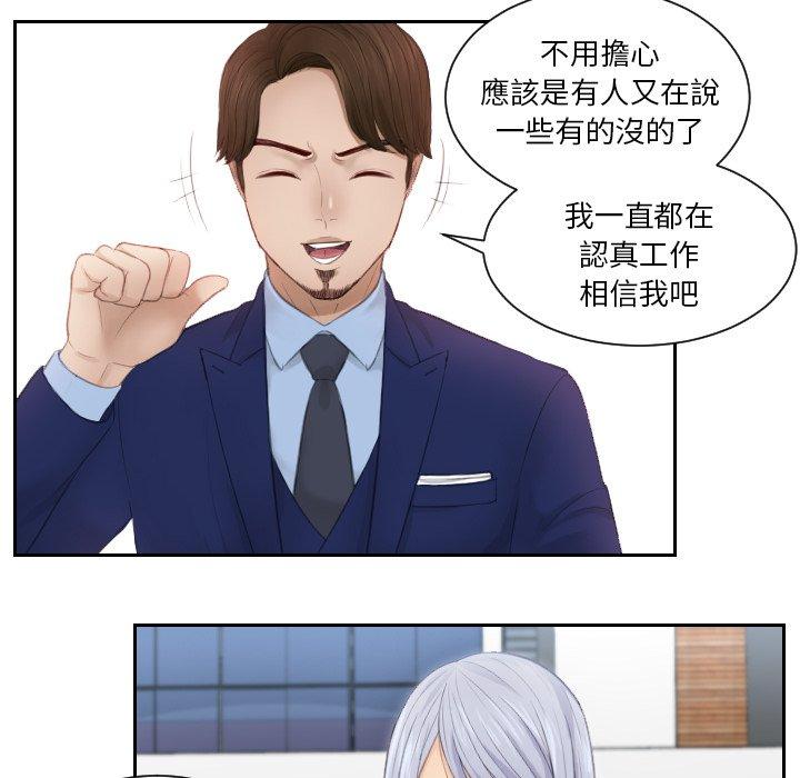 第14话 - 第20.jpg页