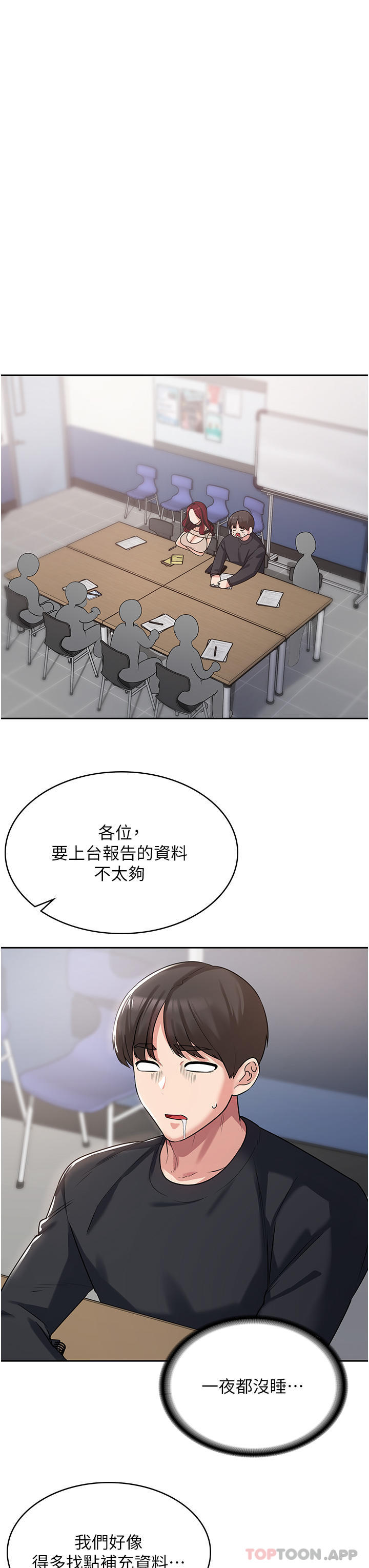 第3话-霸王色阳气的力量 - 第23.jpg页