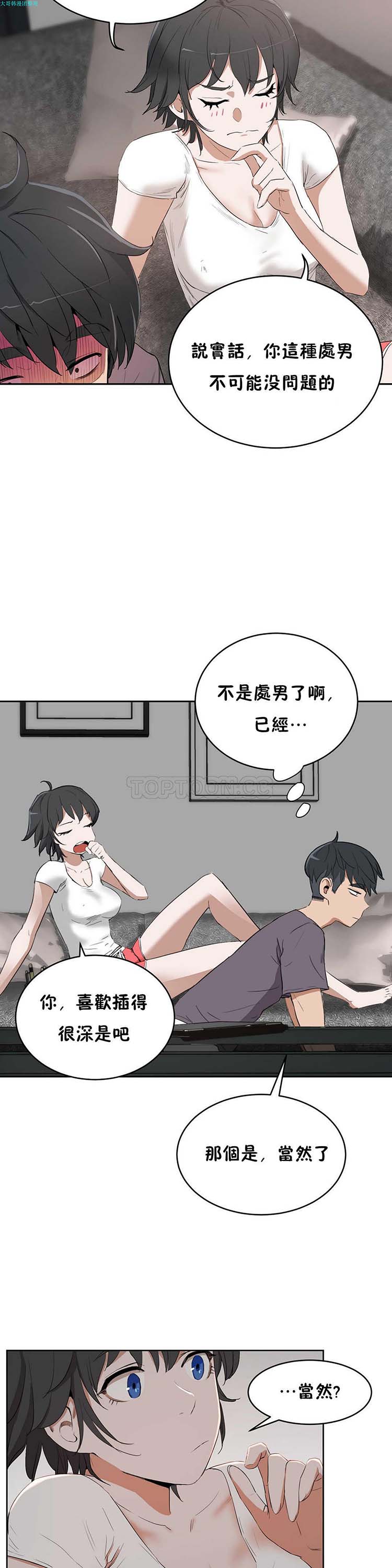 第 12 话 - 第17.jpg页