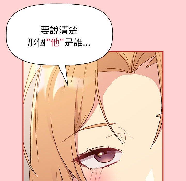 第84话 - 第70.jpg页
