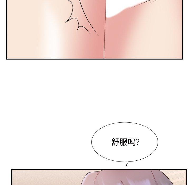 第 22 话 - 第48.jpg页