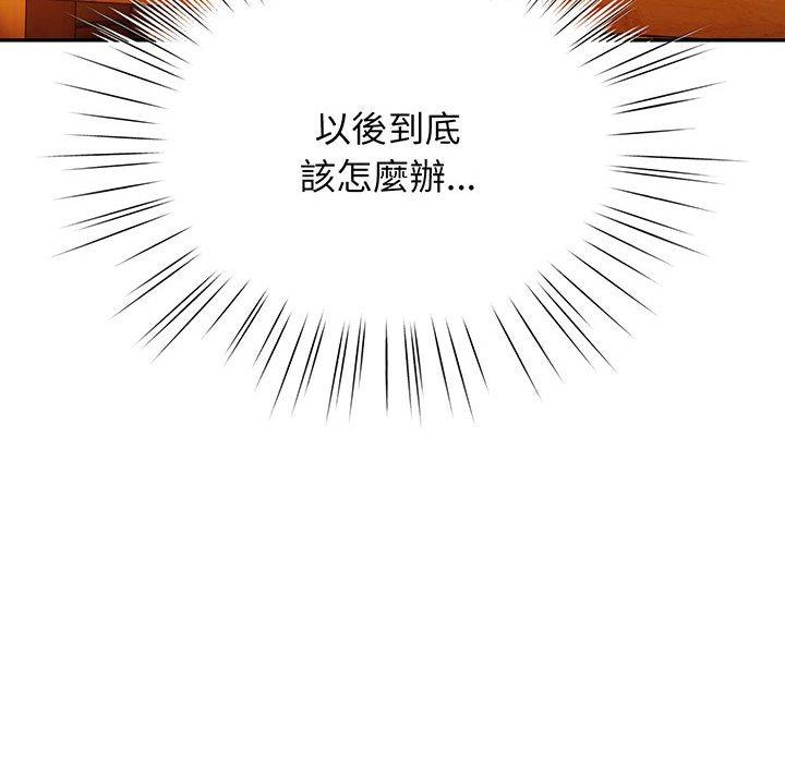 第4话 - 第98.jpg页