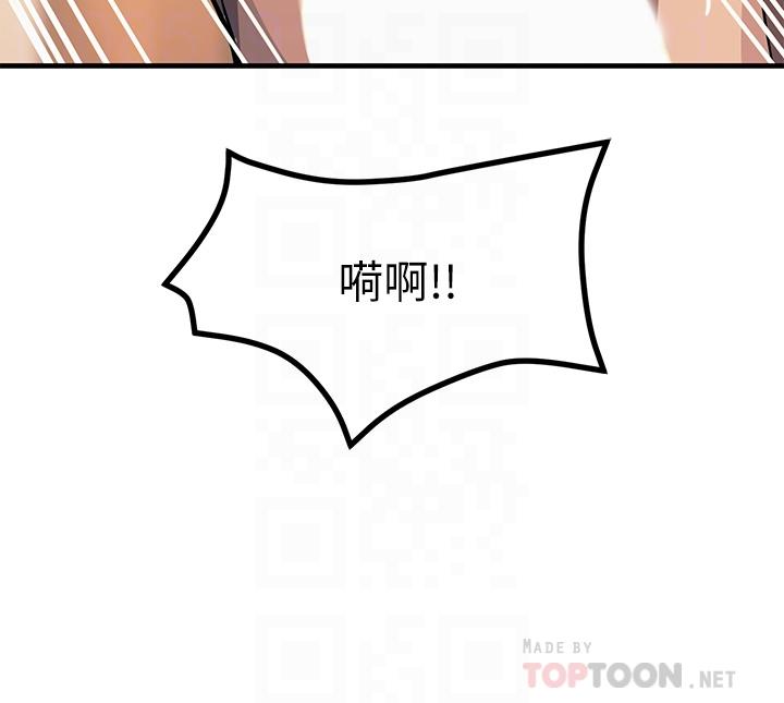 第6話-就是那道光 - 第10.jpg页
