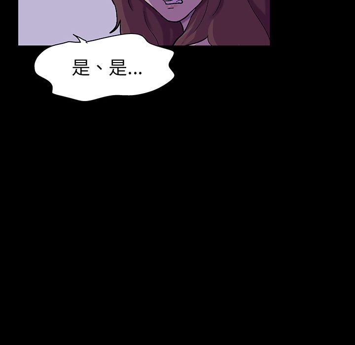 第111话 - 第59.jpg页
