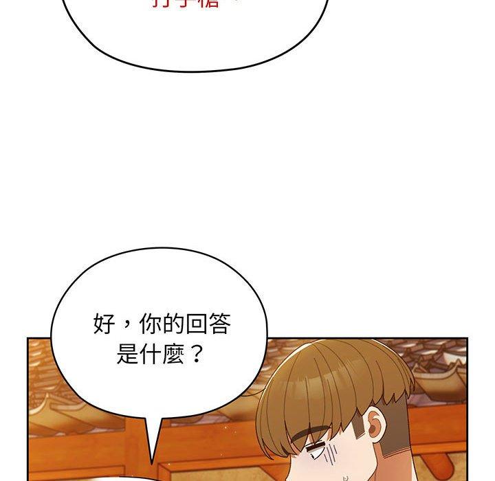 第4话 - 第86.jpg页