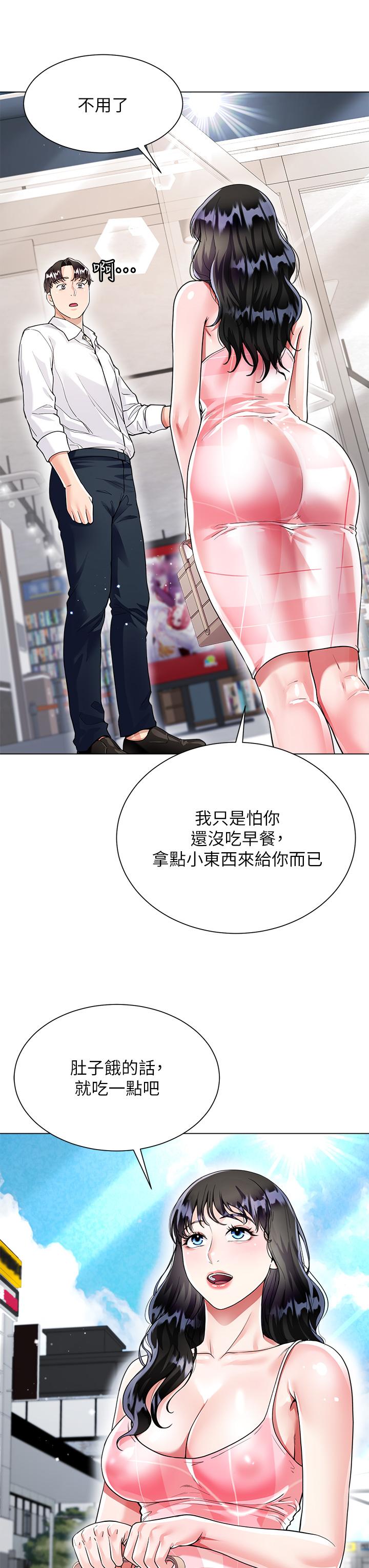 第9話-夾放自如的蜜穴 - 第39.jpg页