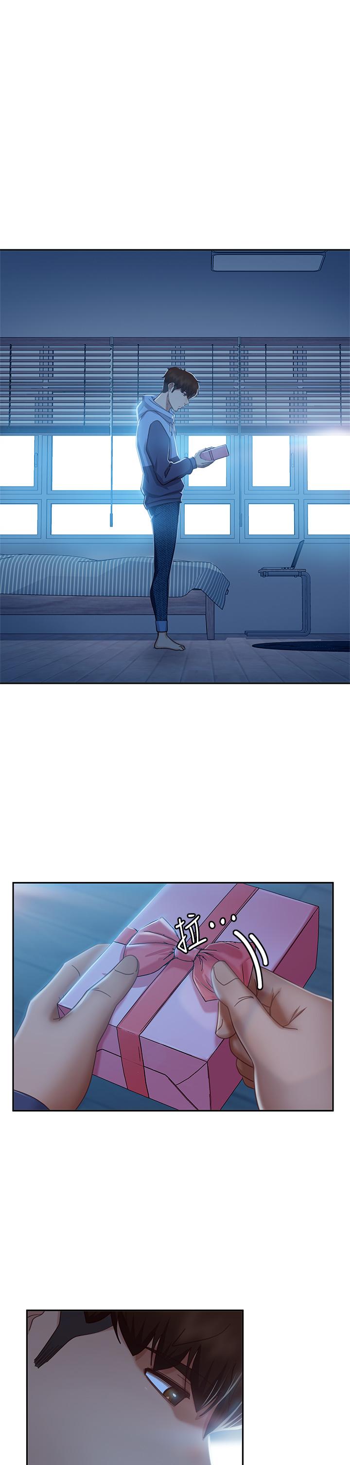 第49话-我要让你爱上我 - 第1.jpg页