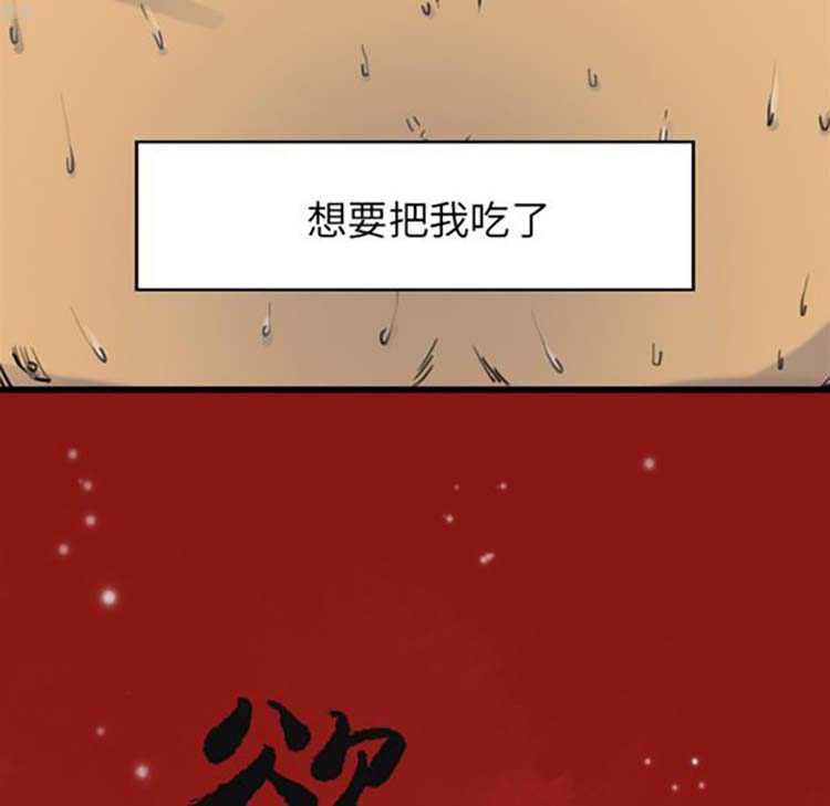 第 10 话 - 第17.jpg页