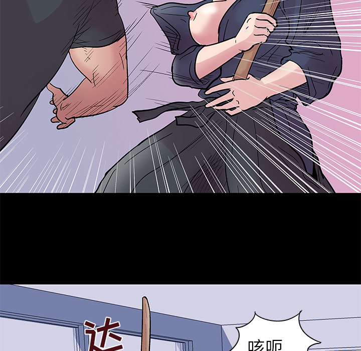 第39话 - 第18.jpg页