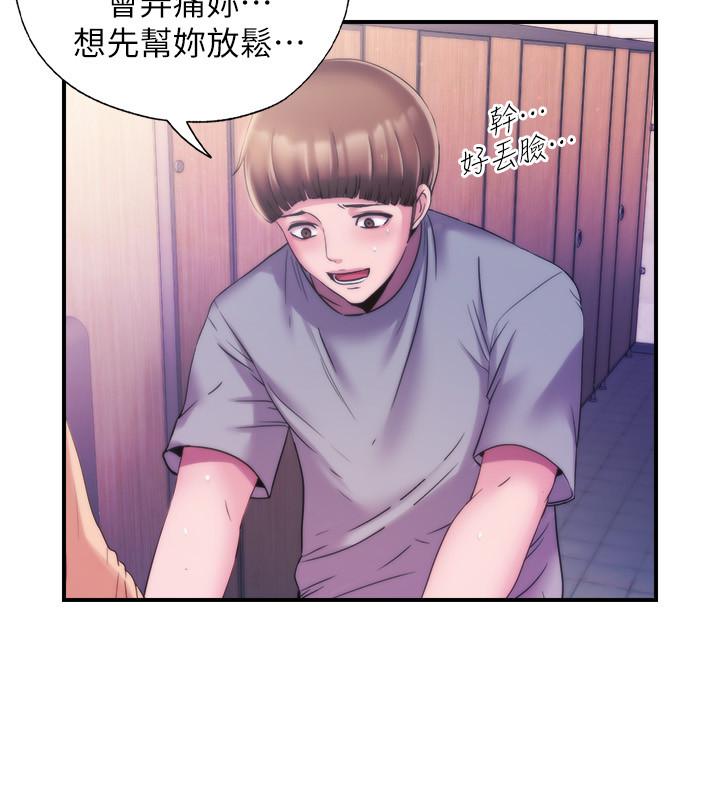 第5话-寶妮的呻吟聲響徹廁所 - 第19.jpg页