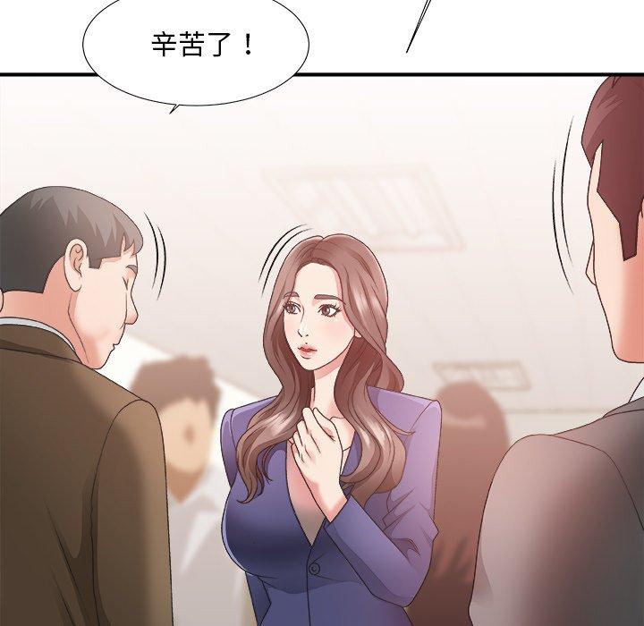 第 21 话 - 第42.jpg页