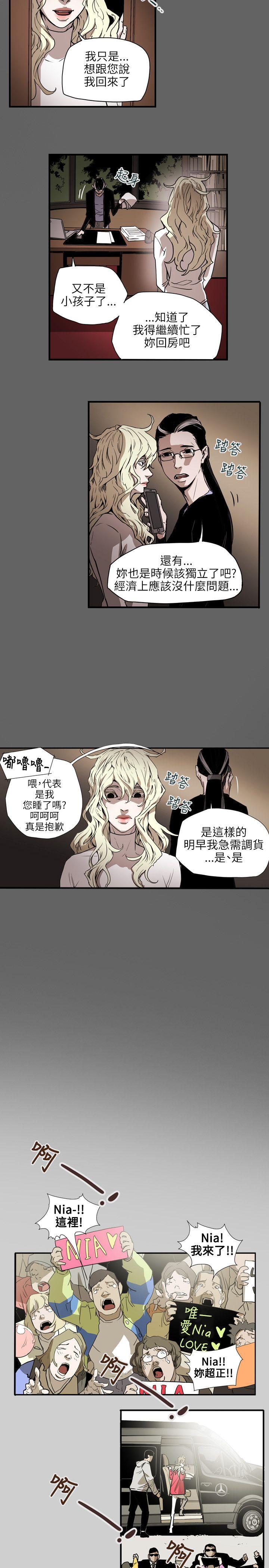 第 55 话 - 第3.jpg页