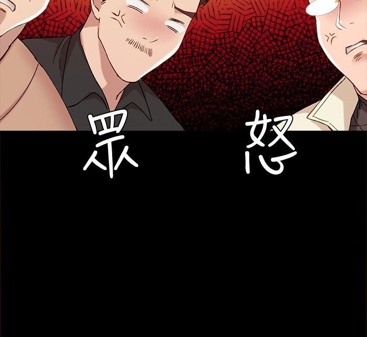 第2話-我們成年囉! - 第22.jpg页