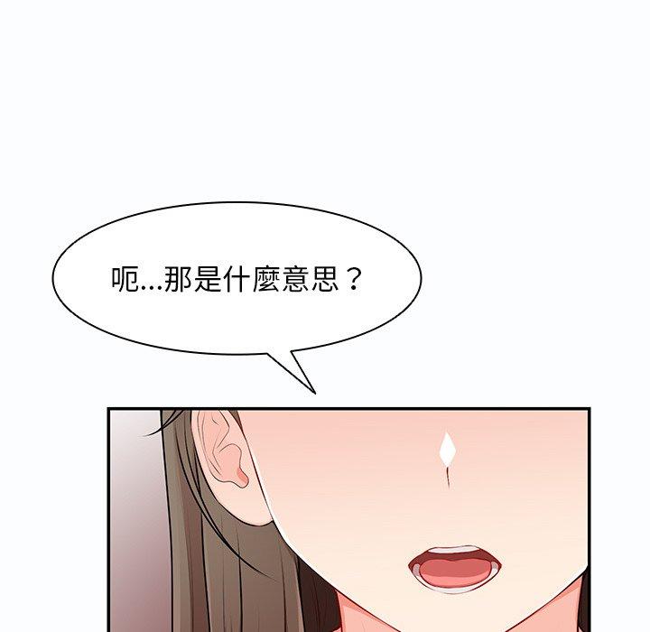 第26话 - 第52.jpg页