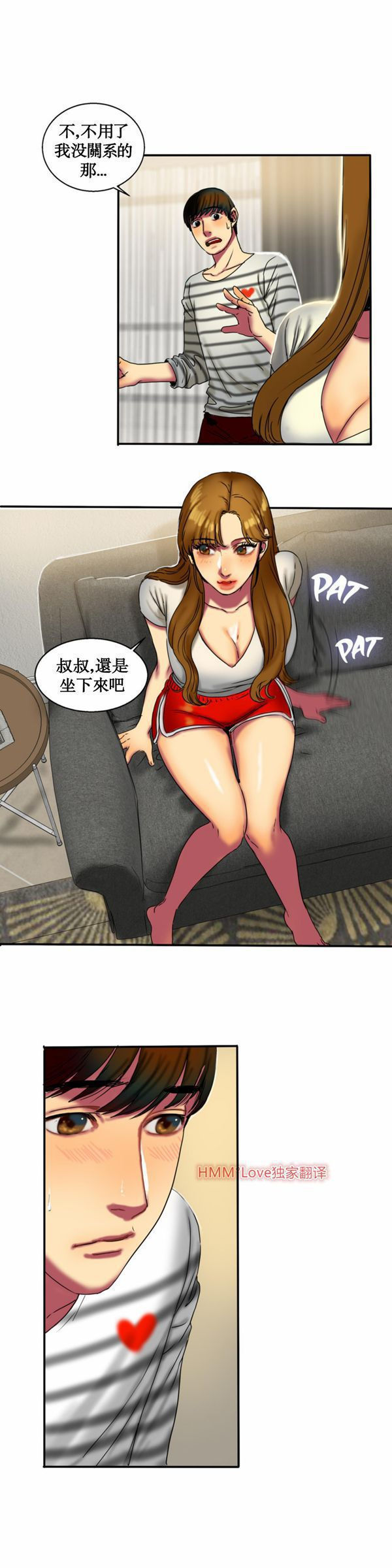 第 15 话 - 第16.jpg页