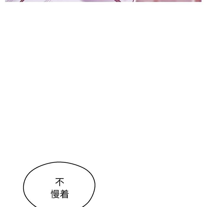 第 27 话 - 第34.jpg页