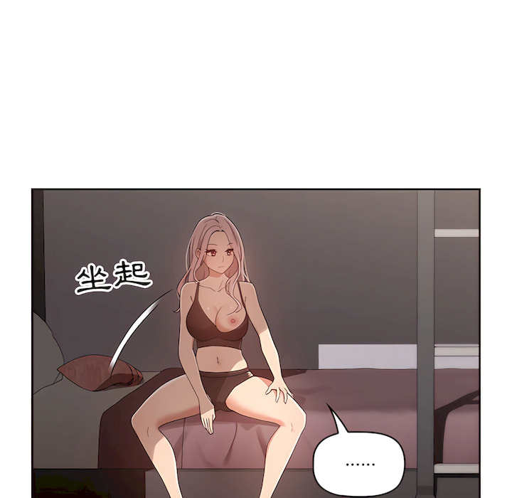 第14話 - 第100.jpg页