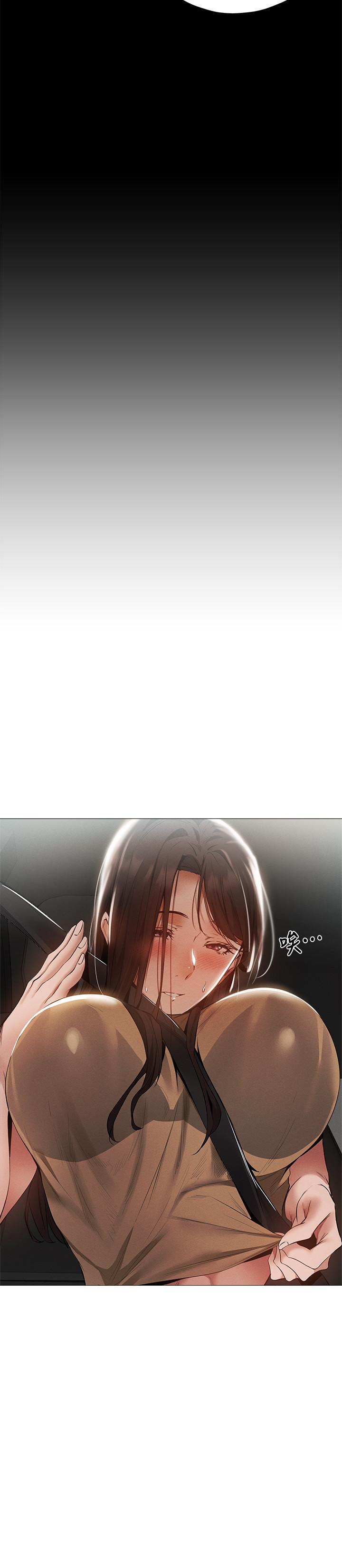 第33話-你...你幹嘛靠這麼近 - 第23.jpg页