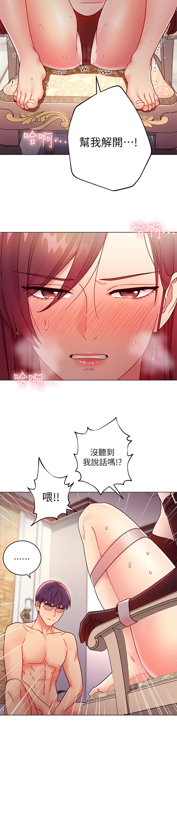 第51話-那麼了不起，怎麼一根手指就... - 第23.jpg页