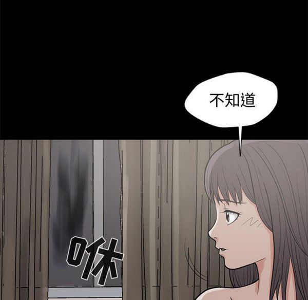 第 1 话 - 第149.jpg页