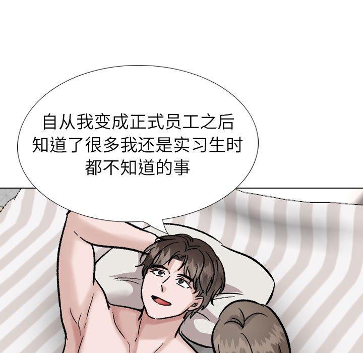 第 40 话 - 第193.jpg页