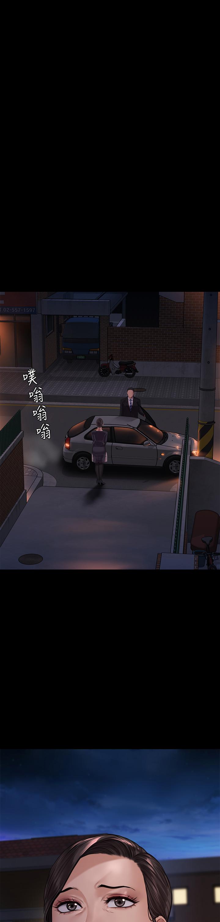 第237話-不准拔，繼續插 - 第54.jpg页