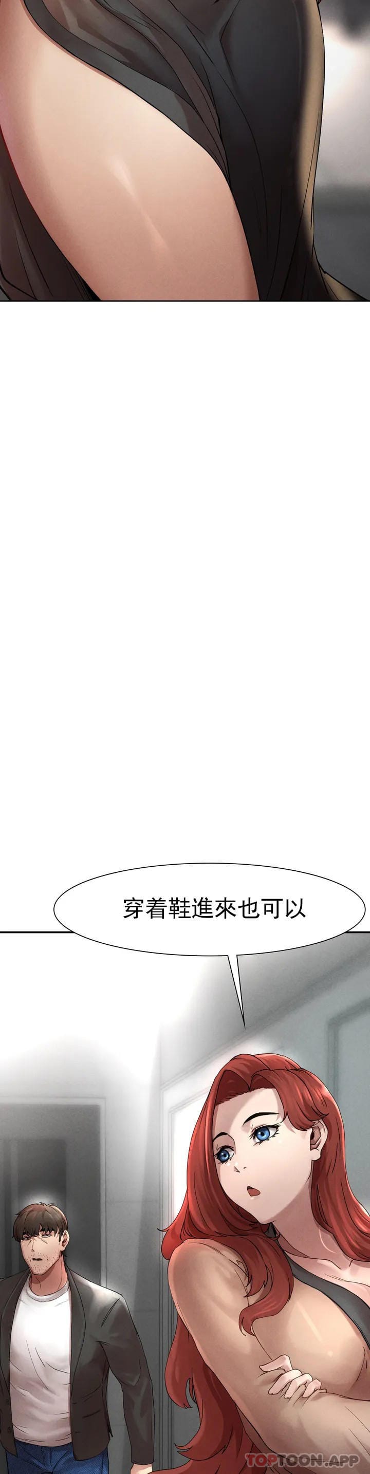 第1话-我们这样不行 - 第77.jpg页
