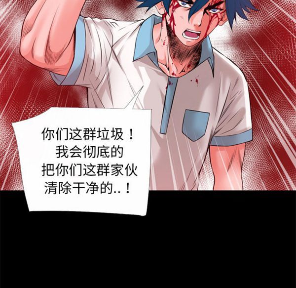 第 44 话 - 第87.jpg页