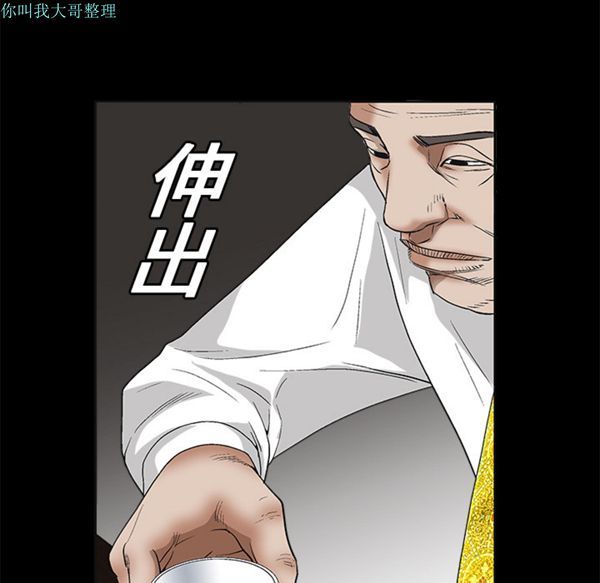 第 13 话 - 第100.jpg页