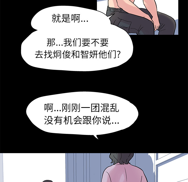第26话 - 第12.jpg页