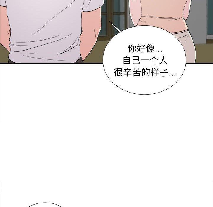 第 15 话 - 第70.jpg页