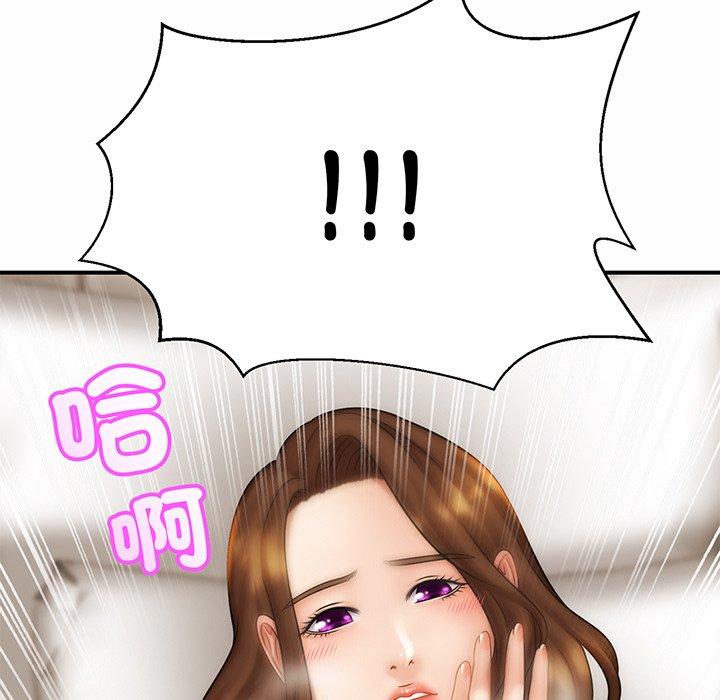第6话 - 第84.jpg页