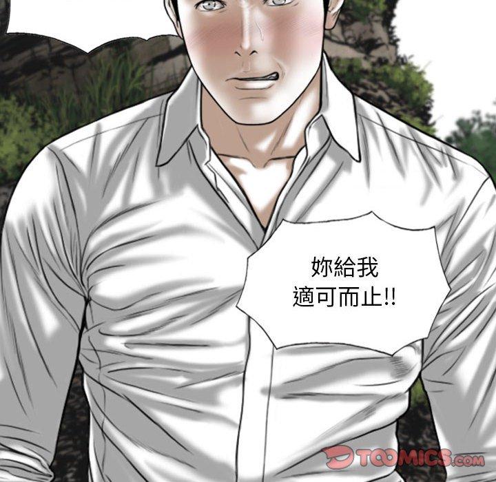第65话 - 第52.jpg页