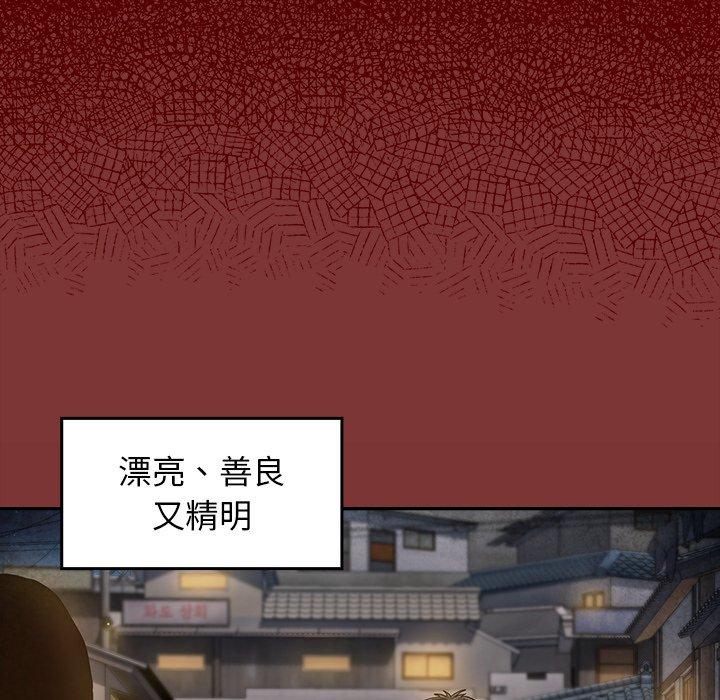 第22话 - 第120.jpg页