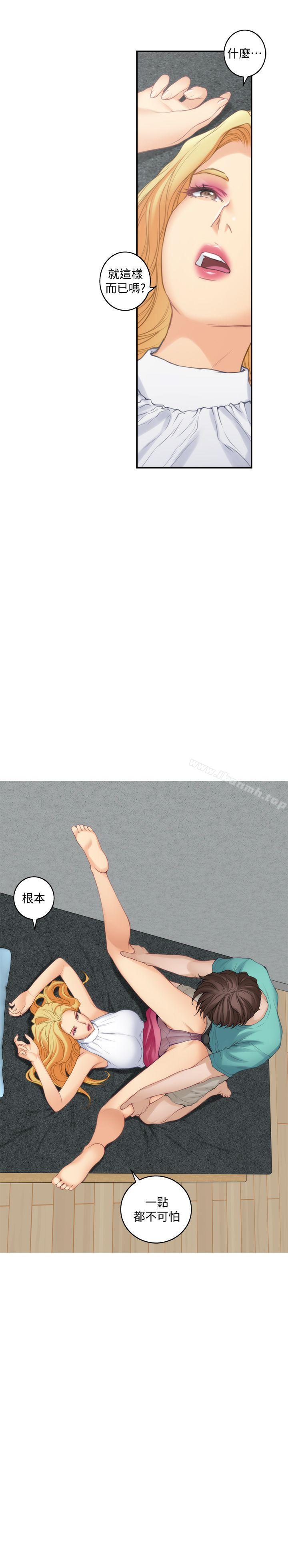 第33话-露美姐的挑逗 - 第19.jpg页