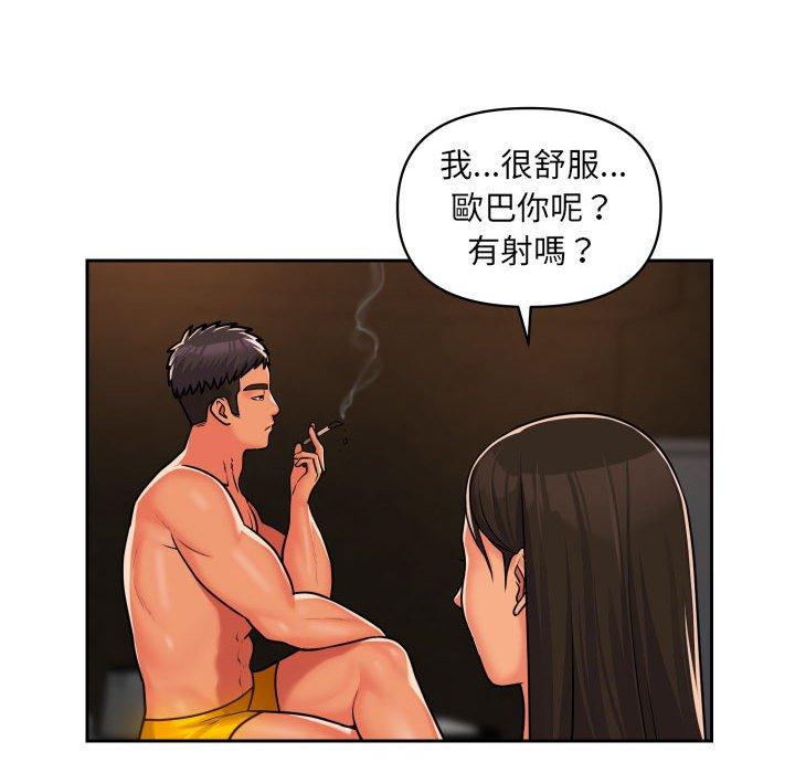 第36话 - 第51.jpg页