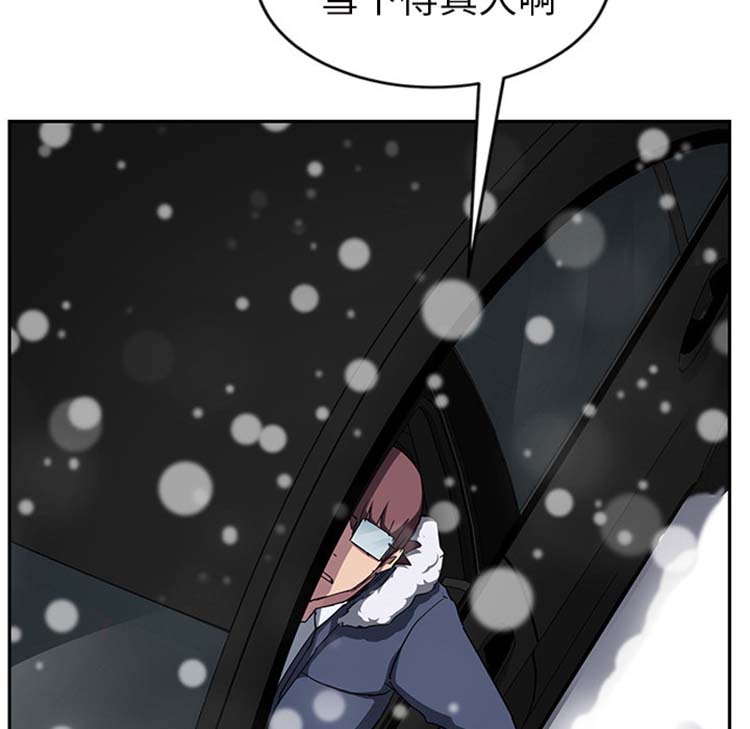 第 44 话 - 第18.jpg页