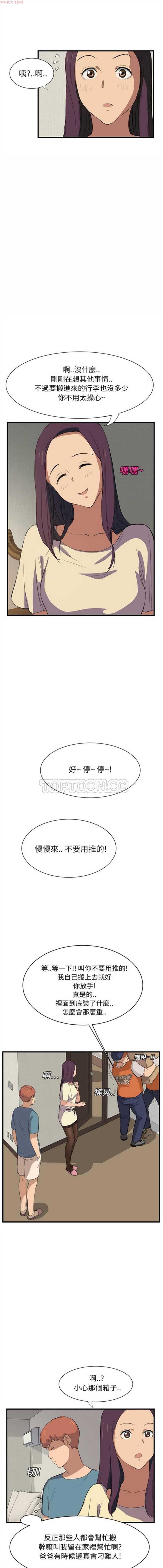 第 1 话 - 第7.jpg页