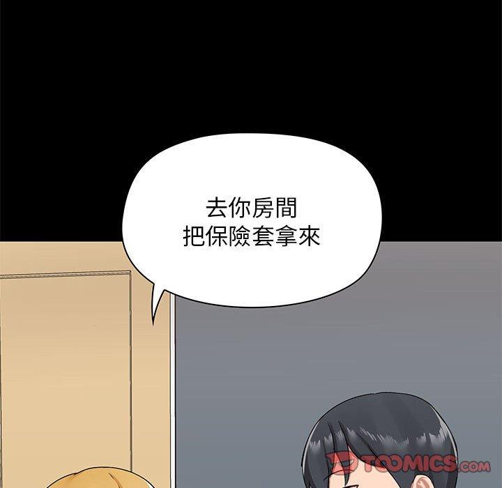 第18話 - 第138.jpg页